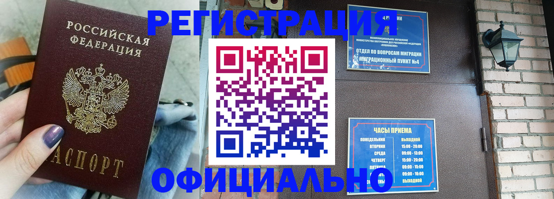 найти адрес прописки в Карталах