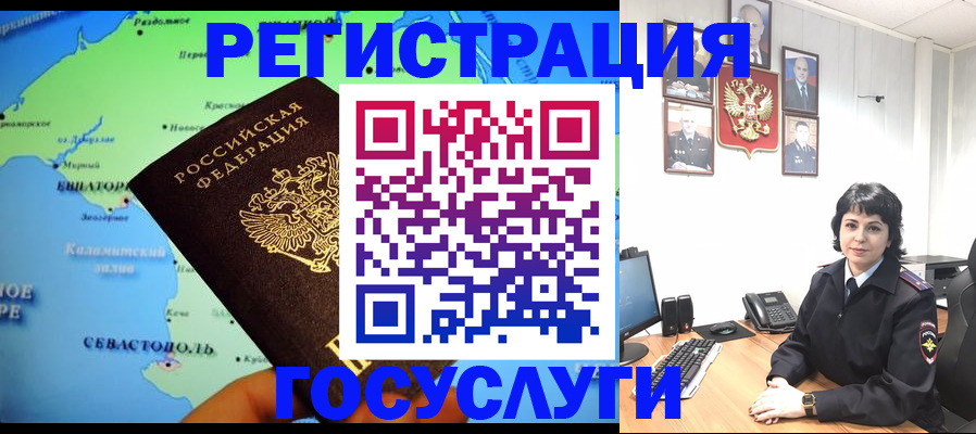 прописка поиск в Карталах