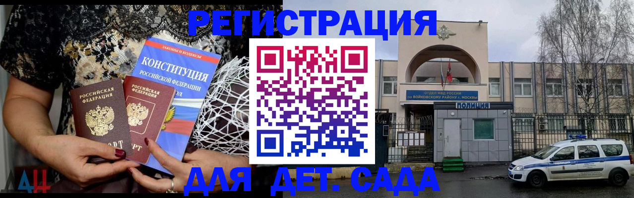 временная регистрация надежно в Карталах